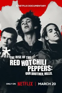  Восхождение Red Hot Chili Peppers: Наш брат Хиллел 