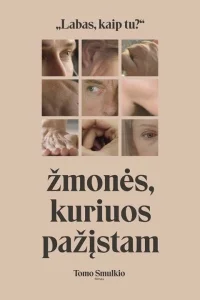  Наши знакомые сбиты с толку 