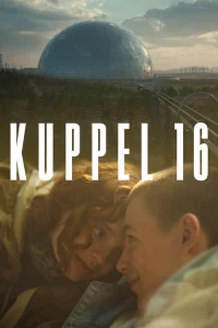  Купол 16 