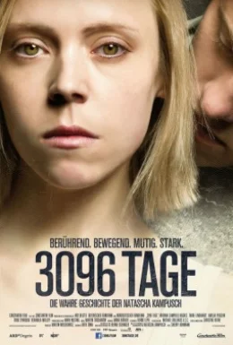 3096 днів
