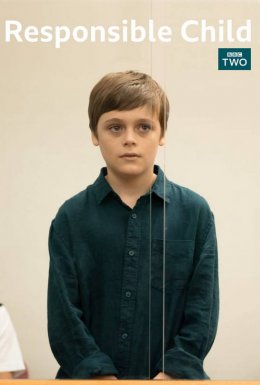 Відповідальна дитина