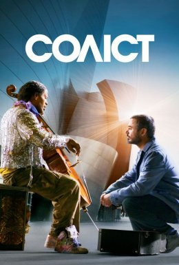 Соліст