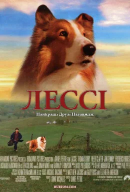 Лессі