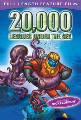 20000 льє під водою