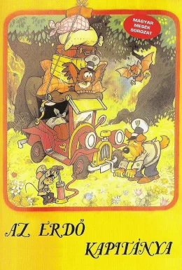 Лісовий капітан