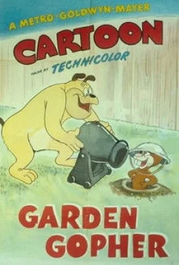 Садовий ховрашок