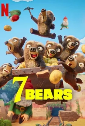 7 ведмедів