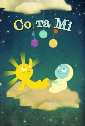 Солі та Мо