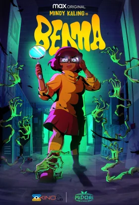 Велма