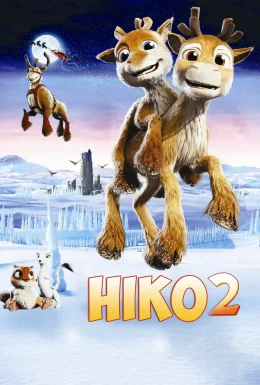 Ніко 2