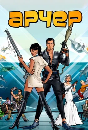 Арчер