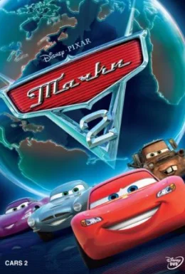 Тачки 2