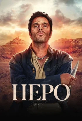 Неро