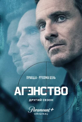 Агентство