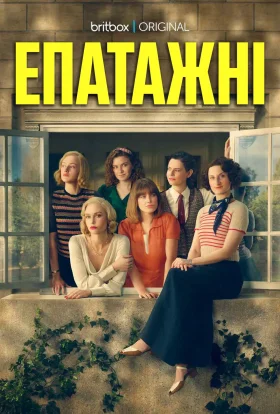 Нахаби