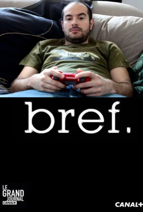 Отже