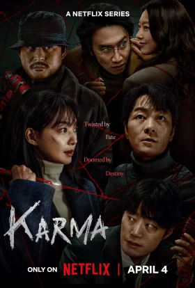 Карма