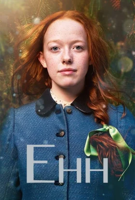 Енн