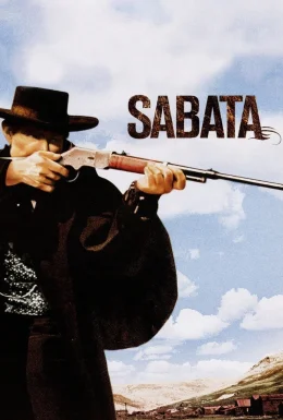 Сабата