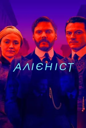 Алієніст