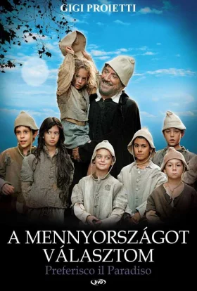 Святий Філіп: я вибираю рай