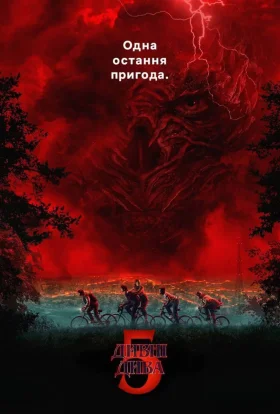 Дивні дива
