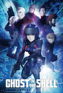 Дух в оболонці: новий фільм