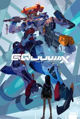 Мобільна броня Ґандам: GQuuuuuuX