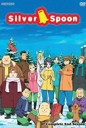 Срібна ложка