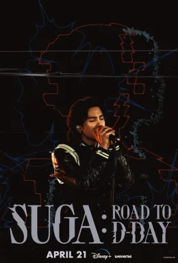 SUGA: Дорога до D-DAY