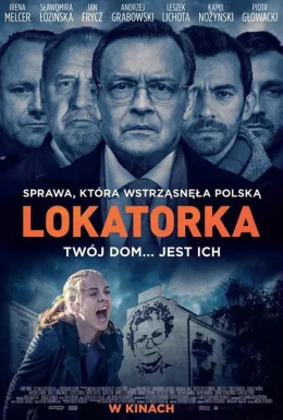 Орендар / Квартирантка