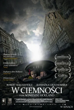 У темряві