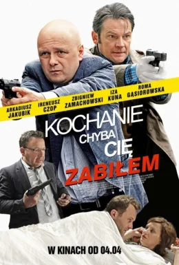 Кохана, мабуть, я тебе вбив