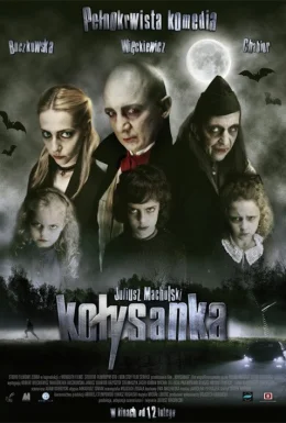 Колискова