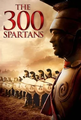 300 спартанців