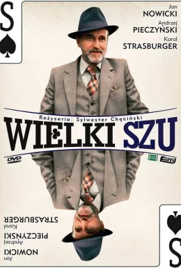Великий Шу