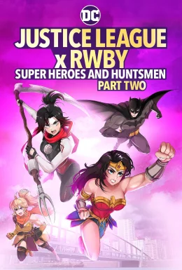 Ліга справедливості x RWBY: Супергерої та мисливці, частина друга