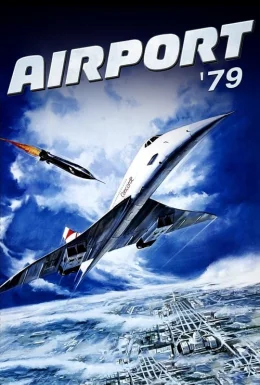 Конкорд: Аеропорт - 79