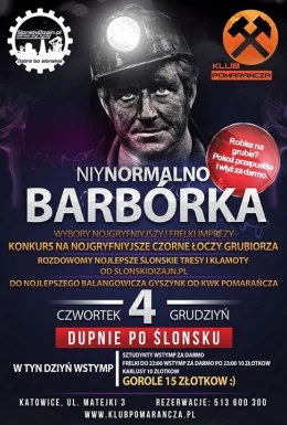 Барбурка