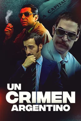 Ідеальний злочин