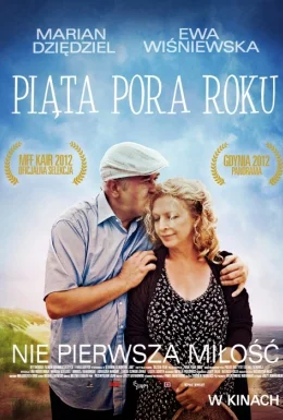 П'ята пора року