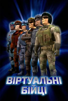 Контролер