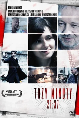 Три хвилини. 21:37
