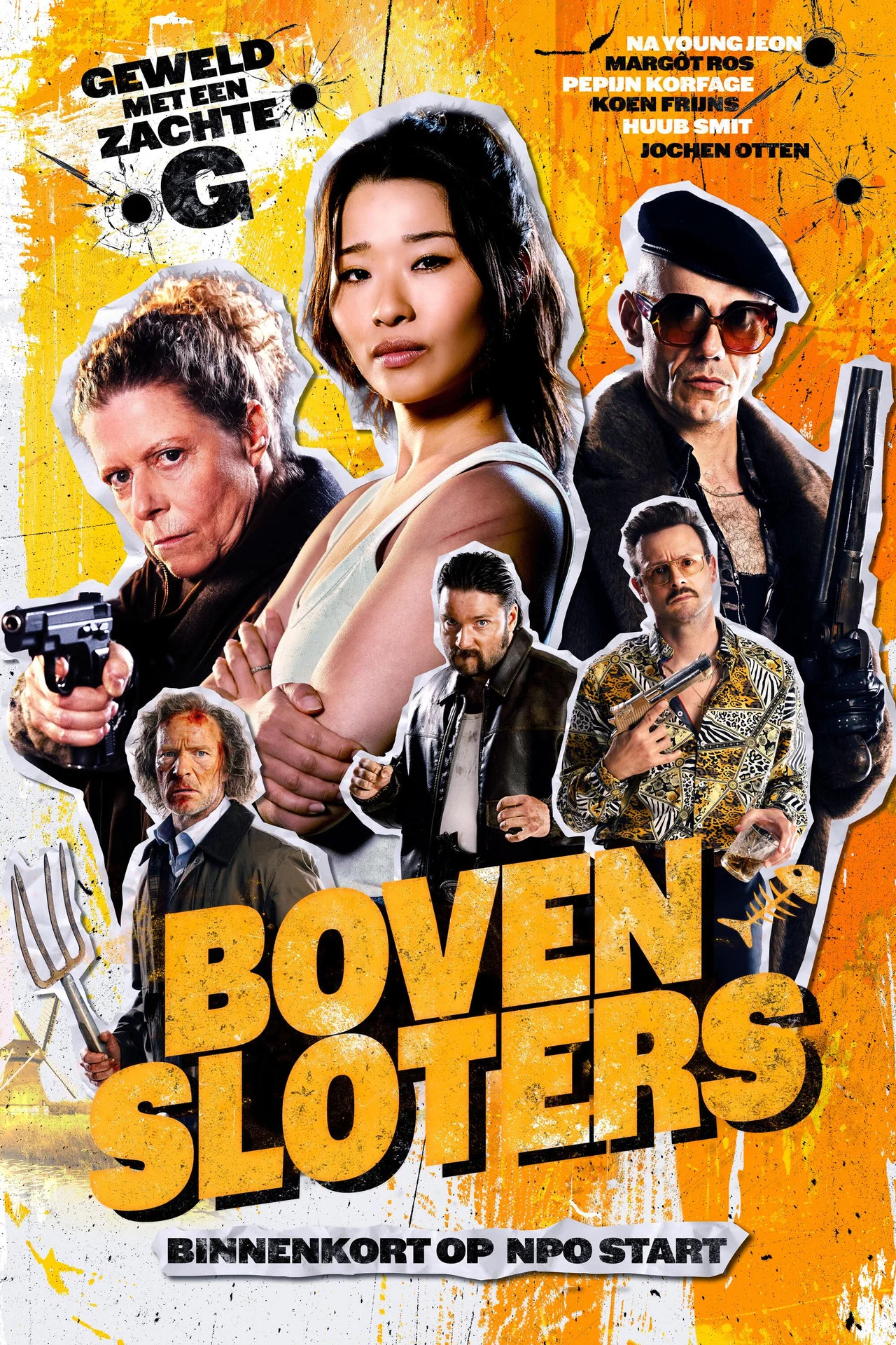Північани