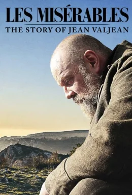 Жан Вальжан