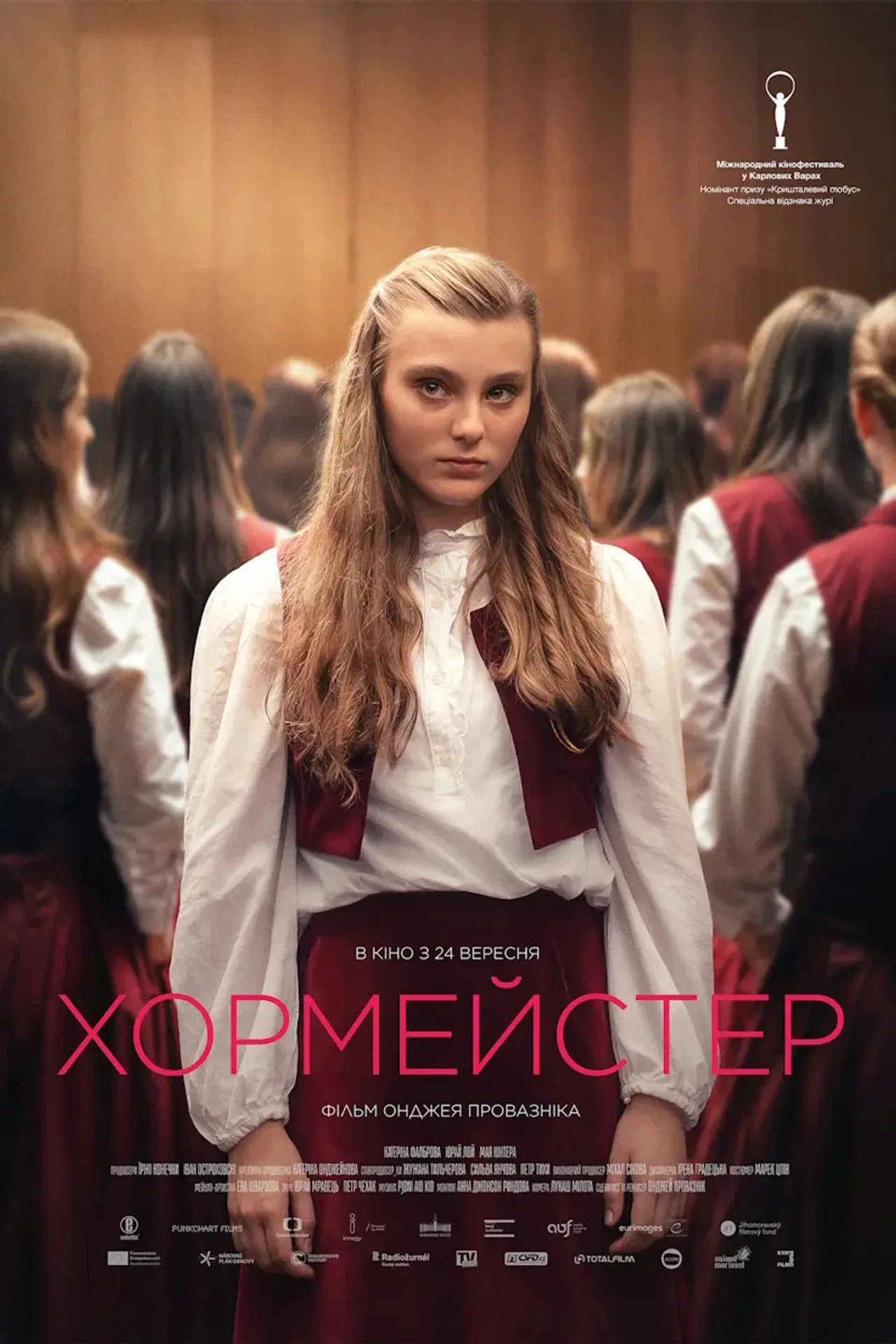 Хормейстер / Зламані голоси