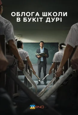 Облога Школи в Букіт Дурі