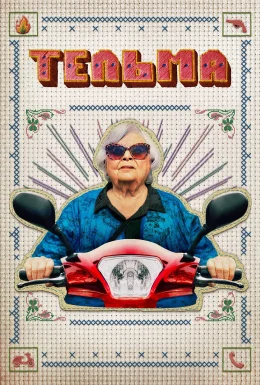 Тельма