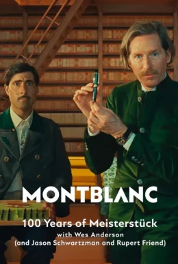 Montblanc. 100 років