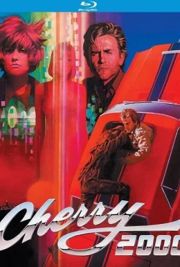 Чері 2000